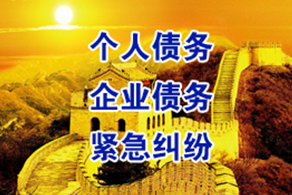 追讨借款诉讼时效及回款时间